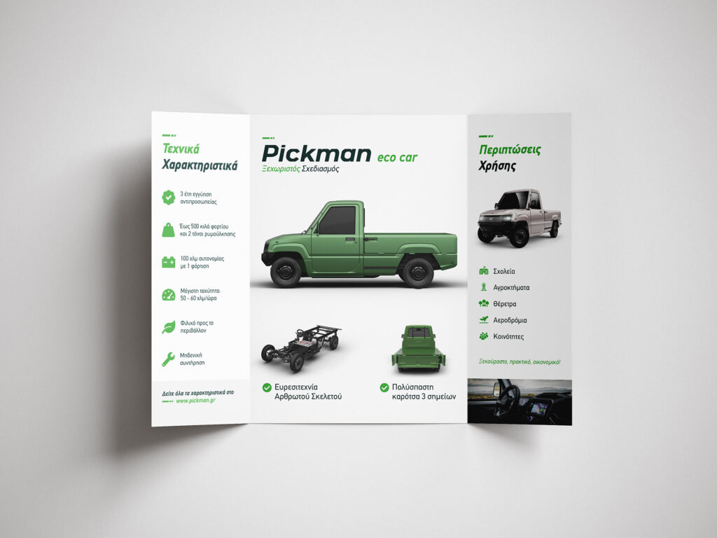 SGFBrochure_03-used